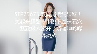 STP26654 长相可爱的丸子头妹子，巨乳白皙奶，一黑一白，多人群战，淫乱至极