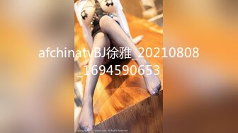 afchinatvBJ徐雅_20210808_1694590653