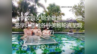 170无毛白虎白嫩女友放假了在家啪啪，水超多