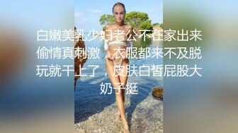 高颜萝莉美眉 啊要喷了 这么容易喷 最近逼逼太敏感了 身材苗条无毛鲍鱼粉嫩 被大哥无套输出