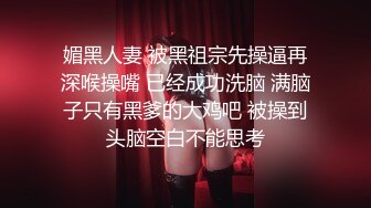 【一旦高潮就脸红】超清纯反差日本美少女「yuahentai」OF私拍【第十九弹】之油推服务性爱体验