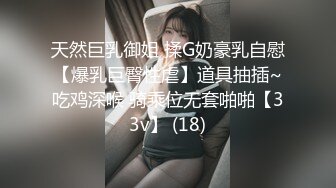 颜值不错的人妻少妇，给她穿上黑丝抠她骚穴，享受少妇的口活好棒，主动上位玩她骚奶子干她两炮1