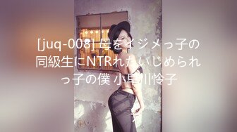 107TENC-002 大学の同級生とカーセックスしている青春バカップルを催●ガスで眠らせNTR ターゲット‥教育学部2年 彼氏‥情報デザイン科2年