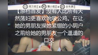 淫水不停的清纯少女