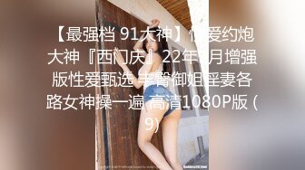 STP27722 ED Mosaic 美女员工欧比短短5分钟让小伙连射两发已经受不了了