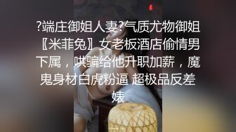 三姐妹欠了幾千貸款還不上肉償,老哥換著幹