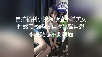 【极品骚货❤️反差婊】最新精选超高颜值美女淫乱私拍甄选 淫乱3P前后撞击 制服诱惑 极品美女 完美露脸 第③季