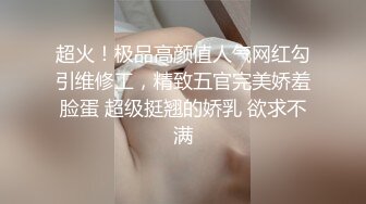 单男操骚妻还真是一点不会怜香惜玉啊