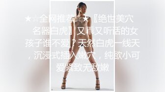 北京的美女注意了