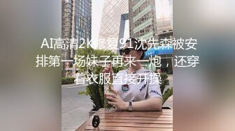 气质女神！美到炸裂~【S雯雯】奶子都快被掐爆了~菊交 拉屎小骚逼真开放 (1)