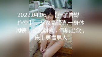 029西安操逼加震动棒