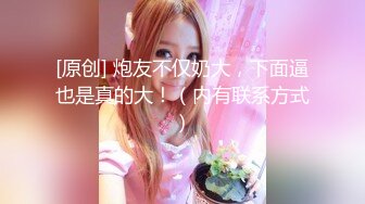 北京航空大学学姐朱芳慧 疑似下海兼职流出 娇美坐脸让男子舔穴 娇喘不断被压身下抽插