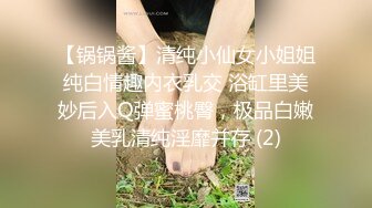 沈阳第一美妖Ts思涵：20CM仙女棒，你能不为其倾倒吗，看哥哥吃得多喜欢~第一部！