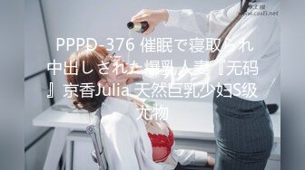 色控PH-152继姐不穿内衣的若隐若现