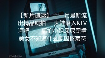 国产麻豆AV MKY MKYHS008 催情民宿 沈娜娜