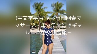 巨乳妹一脸欢喜上