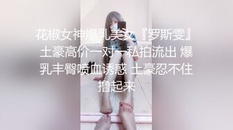 清新小可爱〖TopSweetBaby〗闷骚眼镜娘小学妹开裆黑丝被爆操，白白嫩嫩的身子充满青春气息，美人胚反差婊