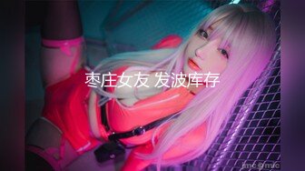 私房最新流出180RMB MJ大神三人组创意迷玩秀人网模特第三部高清原版1