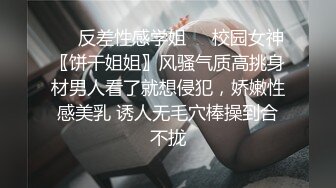 JD073.巨屌调教嫩女.3P无套内射后入.精东影业