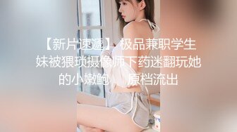 约操巨乳花臂纹身嫩妹