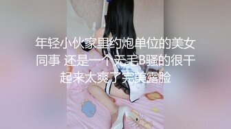 【新片速遞】  ❤️❤️面罩小女友，自摸揉穴被狠干，穿上黑丝袜，吸吮吃屌，翘起屁股后入，嘴里叼着内裤，场面极度淫骚1.07G/MP4/01:16:44]