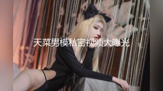 偷窥对面楼美女紫薇