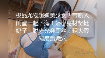 桃乃沐香奈  新晋推特校花级女神下海 魅惑眼罩反差吸茎 爆艹尤物春心澎湃 太顶