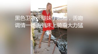 【新片速遞】 台湾情侣自拍❤️超漂亮的美女主持人被调教成小母狗