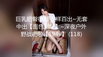  皮肤很白身材苗条的极品女神，和双男无套，前后夹击淫乱至极