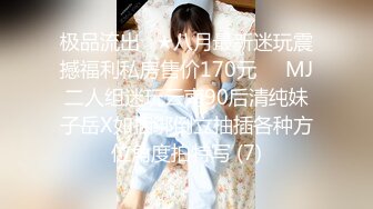 夫妻约小奶狗3p,男主人可以享受男女两个肉洞 下集