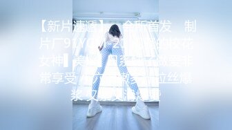 2024.3.29【梦幻谷先生】，极品良家小少妇欲拒还迎，已经剃了毛，小逼逼被疯狂蹂躏