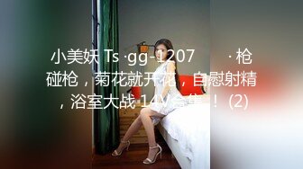 骚老婆爱吃鸡