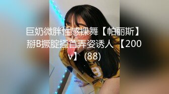 良家换妻泄密5部合集 无美颜无PS 真实纯天然！第32弹！  新帖标志 (2)