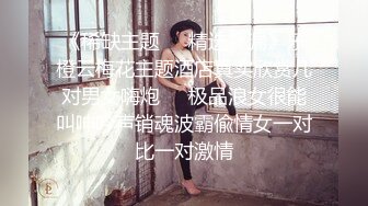 最新厕所偷窥漂亮美少妇嘘嘘