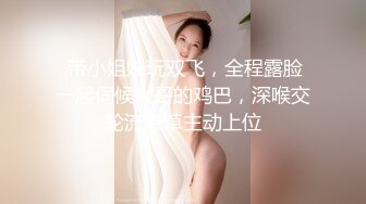 这逼洞滑溜溜诱惑力极强18CM大鸡巴直入洞穴一顿狂操