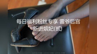 《顶级?重磅精品→福利》入会粉丝团专属91极品网红【蜜桃】完美露脸性爱私拍~百变制服COSER被肉棒各种进出