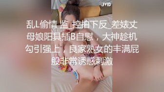 高潮盛宴 绝顶媚态蜜汁嫩鲍美少女 Yua 情趣连体网丝鲜嫩白虎 阳具炮机肆虐蜜壶 颤挛高潮美妙余韵 (4)