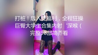 SWAG 巨乳萝莉《勾引私人教练》评语：很紧！ Ouopuppy