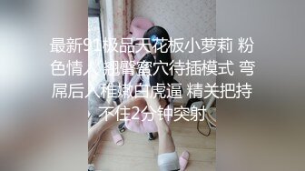 【新片速遞】骚熟女给大哥找个年轻小妹一起玩双飞，全程露脸进门扒光衣服揉奶玩逼，69口交大鸡巴各种体位激情爆草浪叫