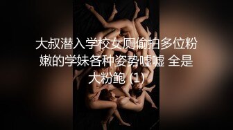 星空传媒XKVP069调皮JK学生妹惨遭猥琐老师骗炮