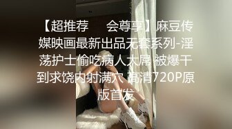 狠干圣诞装高颜值女神最后吃精