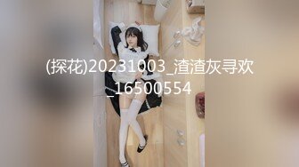 ❤️√ 【淼幼】超甜美酒窝女学生! 刚下就被干~抠穴自慰~内射~!