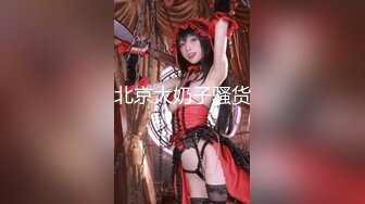 【超顶❤️乱伦大神】妹妹的第一次给了我✿ 监狱主题酒店玩SM 警花制服大肚孕娩妹妹 超淫调教性爱 继续内射宫孕