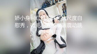 颜控福利小伙新交的02年大四学妹☆吃鸡啪啪动作温柔细腻被调教的成为娇滴滴的反差婊 (2)