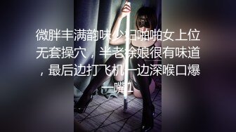 【电报群蹲下收藏者】不同场景精选小合集，阴有尽有（三） (1)