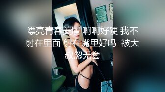  反差女神「Adeless2」过完年的销售又开始很努力的工作了，她总是很主动把屁股翘起来让鸡巴插进去