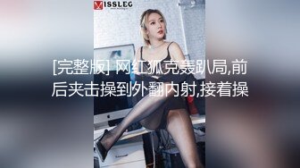  顶级摄影大咖行业内十分知名新时代的网黄导演EdM精品~极品白虎一线天馒头逼清纯美眉