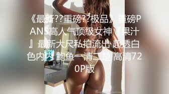 『岛国版百度云泄密流出』屌丝男约炮援交女大学生超绝美人 羞涩可爱 69互舔 竟可以无套内射 高清1080P原版