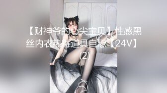 Onlyfans推特网红 极品身材颜值眼镜娘 xreindeers 欲求不满漂亮大奶人妻吃鸡啪啪2