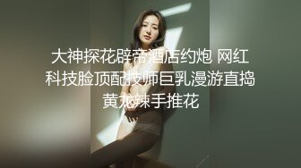 邻家妹妹型甜妹！酒店道具自慰！双跳蛋震穴，不够爽震动棒抽插，搞的小穴湿哒哒，闺蜜旁边观看